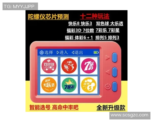 掌握竟彩足球奖金计算器的使用技巧轻松提升你的投注收益与游戏体验