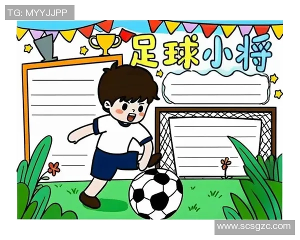 有你足球让每一场比赛都充满激情与友谊共同书写精彩的足球故事