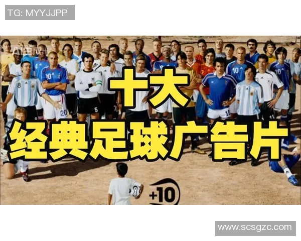 激情燃烧的绿茵场足球比赛口号霸气展现团队精神与胜利信念