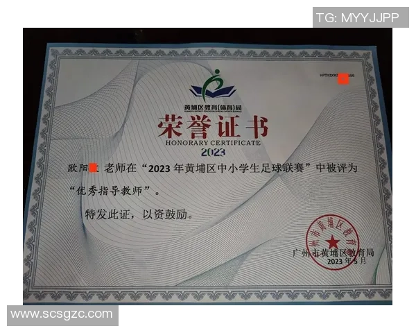 爱诚足球助力青少年成长打造健康快乐的足球文化新生态